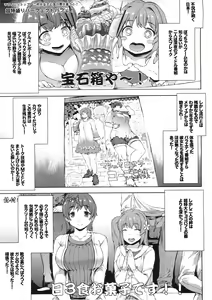 Page 8 of Muffin☆Top! - preview thumbnail