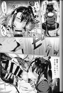 Page 8 of Yotta Nachi-san to H Suru Hon - preview thumbnail