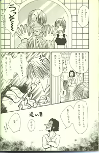 Page 11 of Drug 2 - preview thumbnail