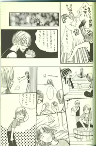 Page 18 of Drug 2 - preview thumbnail