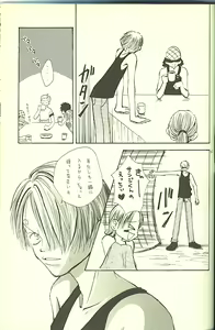 Page 20 of Drug 2 - preview thumbnail