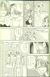 Page 22 of Drug 2 - preview thumbnail