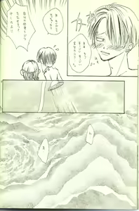 Page 23 of Drug 2 - preview thumbnail