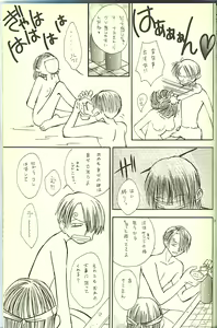 Page 24 of Drug 2 - preview thumbnail