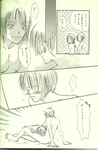 Page 25 of Drug 2 - preview thumbnail