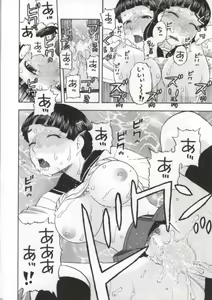 Page 19 of Suguha-chan ga Ikenain Dakara ne - preview thumbnail