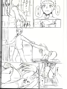 Page 13 of RED STAR, WINTER ORBIT - preview thumbnail