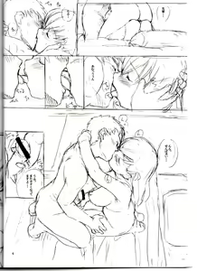 Page 3 of The Black Goat of the Woods with a Thousand Young - preview thumbnail