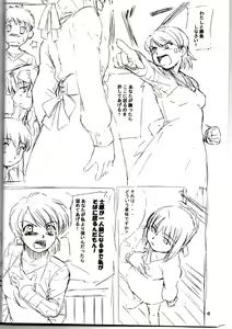 Page 5 of think BLUE - preview thumbnail