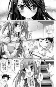 Page 131 of COMIC Mangekyo 2015-09 - preview thumbnail