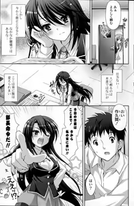 Page 133 of COMIC Mangekyo 2015-09 - preview thumbnail