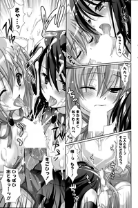 Page 157 of COMIC Mangekyo 2015-09 - preview thumbnail