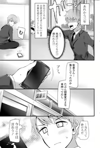 Page 173 of COMIC Mangekyo 2015-09 - preview thumbnail