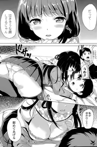 Page 92 of COMIC Mangekyo 2015-09 - preview thumbnail
