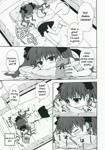 Page 8 of Choudenji Hou no Aishi Kata | How to Love a Super Electromagnetic Gun - preview thumbnail