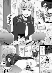 Page 13 of Usagi no Tane - preview thumbnail