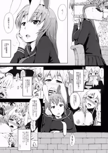 Page 6 of Usagi no Tane - preview thumbnail