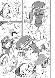 Page 10 of TOHO GRAYZONE - preview thumbnail
