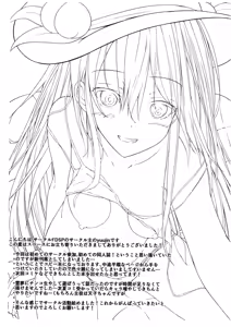 Page 3 of Tenshi-chan to Issho. - preview thumbnail