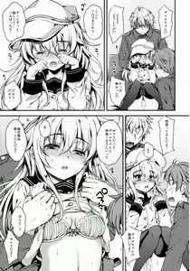 Page 12 of Akatsuki-gata Collection Kai - preview thumbnail