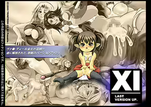 XI -LAST VERSION UP- - hentai manga cover image