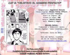 Page 146 of Chijouke no Jijou - preview thumbnail