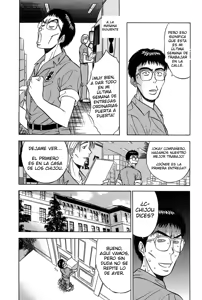 Page 153 of Chijouke no Jijou - preview thumbnail