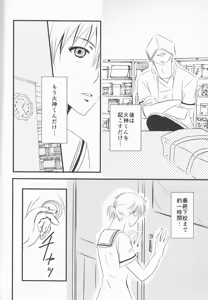 Page 6 of Toshoshitsu no Kajin-kun - preview thumbnail