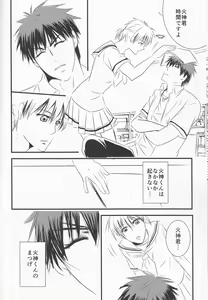 Page 8 of Toshoshitsu no Kajin-kun - preview thumbnail
