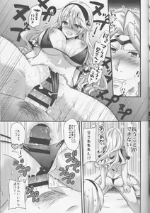Page 6 of Oujo no Taneubai Seikatsu if - preview thumbnail