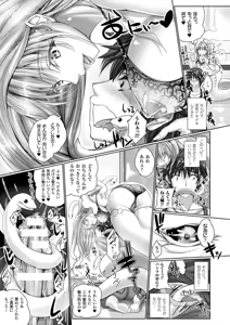 Page 5 of Medou Wave - preview thumbnail