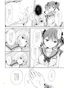 Page 21 of Chuu Shite Vampire Girls -Kakyusei ni Oshioki o- - preview thumbnail