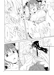 Page 47 of Chuu Shite Vampire Girls -Kakyusei ni Oshioki o- - preview thumbnail