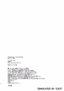 Page 2 of Handa ga Onanie Shiteru dake no Hon - preview thumbnail