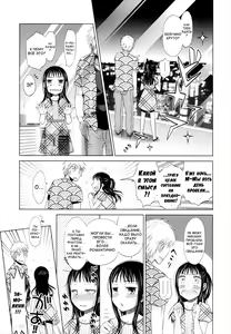 Page 96 of Shoujo to Gang to Aoi Yoru Ch. 1-4 - preview thumbnail