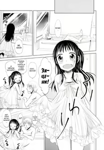 Page 98 of Shoujo to Gang to Aoi Yoru Ch. 1-4 - preview thumbnail
