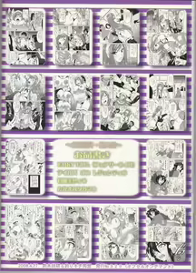 Page 91 of Yousei Joou - preview thumbnail