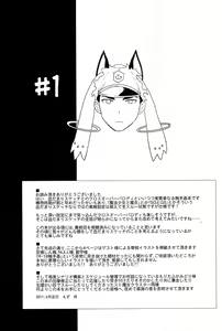 Page 23 of Mahou Shoujo Michiko Witch-ka!? - preview thumbnail