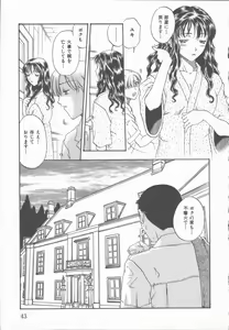 Page 44 of Inma no Sumu Yakata - Kawaita Hitomi - preview thumbnail