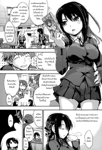 Page 4 of Hani-san Burst - preview thumbnail
