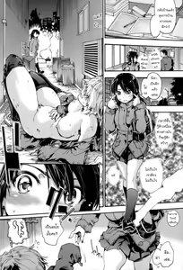 Page 5 of Hani-san Burst - preview thumbnail