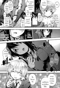 Page 6 of Hani-san Burst - preview thumbnail