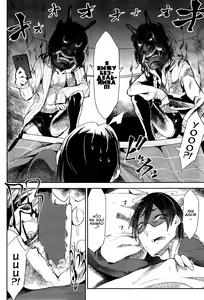 Page 10 of Namahame - preview thumbnail