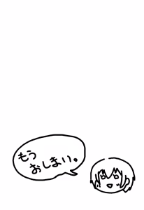 Page 10 of Rin-chan no H-na Hon - preview thumbnail