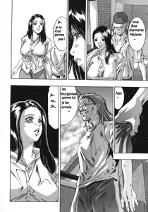 Page 8 of In Ikenie Fujin: T3 the debauched sacrifice wife - preview thumbnail