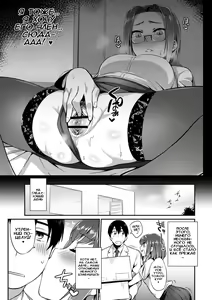 Page 19 of Kindan no Shohousen Zenpen | Забытый рецепт - preview thumbnail