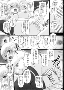 Page 47 of Katashibut 0-2-15-shuu - preview thumbnail