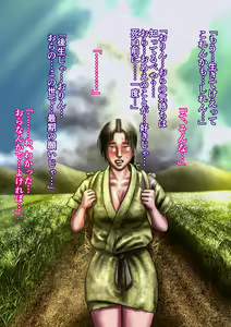 Page 4 of Orin - preview thumbnail