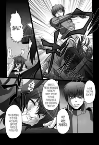 Page 6 of HOBBY`S BLOCK!! 21 Kimeseku Chuudoku Familiar - preview thumbnail