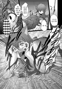 Page 10 of HOBBY`S BLOCK!! 21 Kimeseku Chuudoku Familiar - preview thumbnail